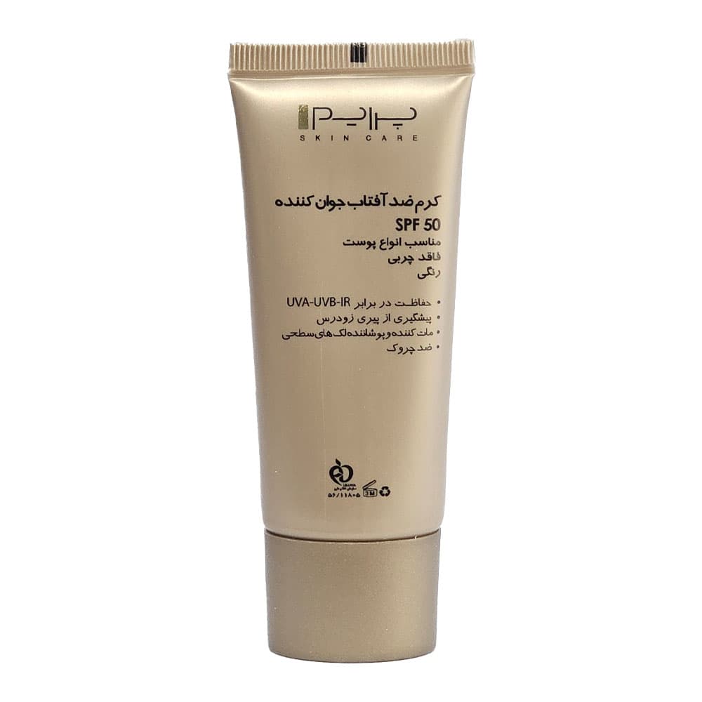 کرم ضد آفتاب جوان کننده و رنگی پرایم SPF50 مدل MATEX حجم 40 میلی لیتر — تصویر ۲