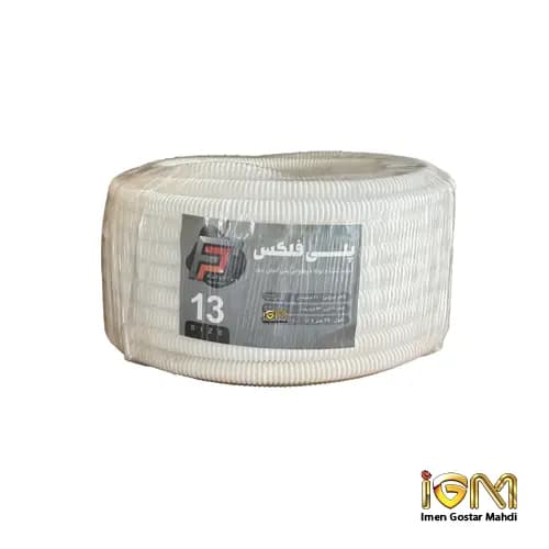 پلی فلکسی سایز 13 سفید