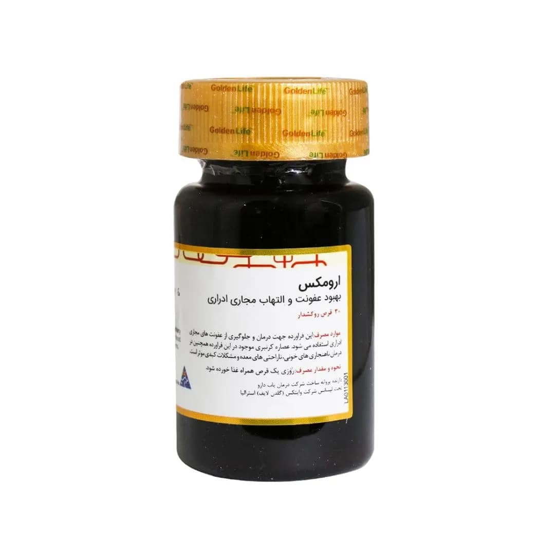 قرص گلدن لایف uromax بسته 30 عددی — تصویر ۳