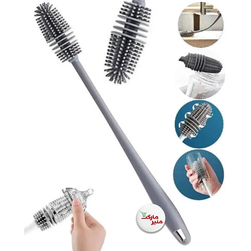 فرچه بطری شوی سیلیکونی