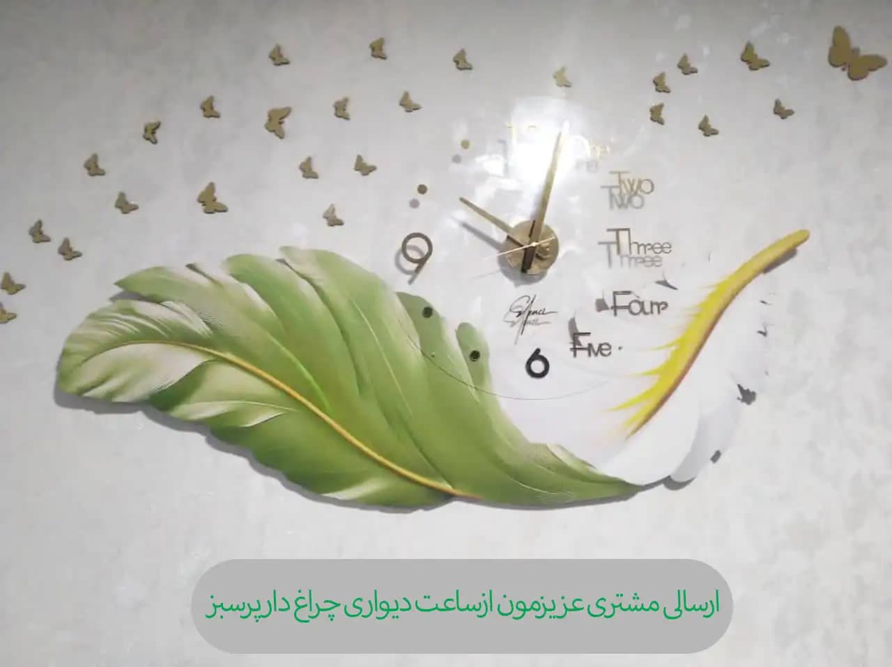 ساعت دیواری چراغ دار پرسبز — تصویر ۳