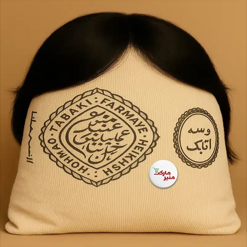 وسمه اتابک یزد نیم کیلویی | حنای مشکی گیاهی برای رنگ مو