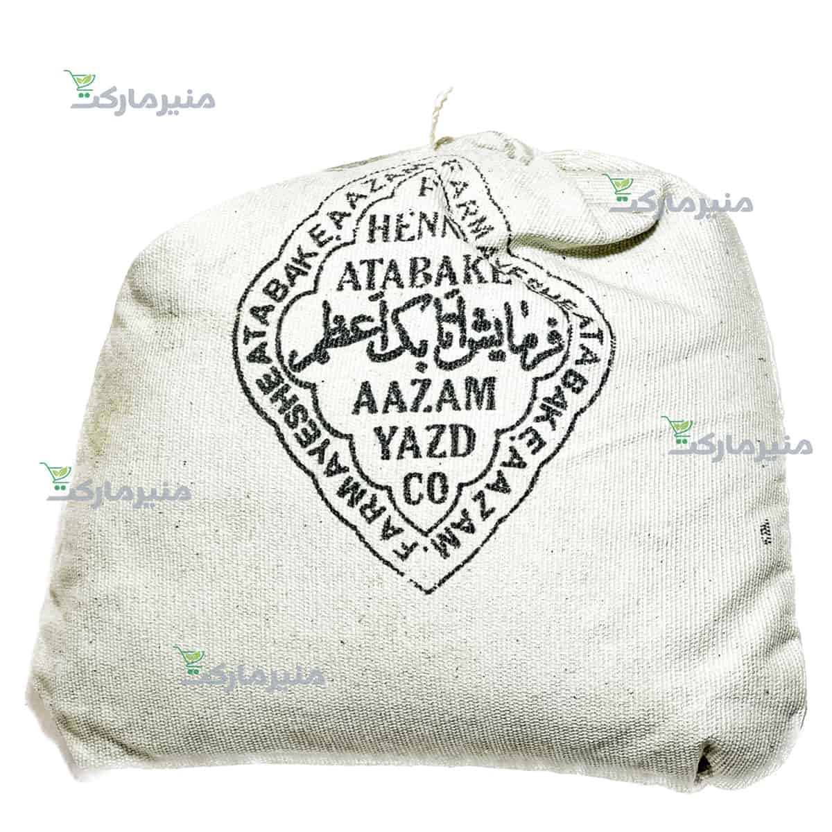 وسمه اتابک یزد نیم کیلویی | حنای مشکی گیاهی برای رنگ مو — تصویر ۳