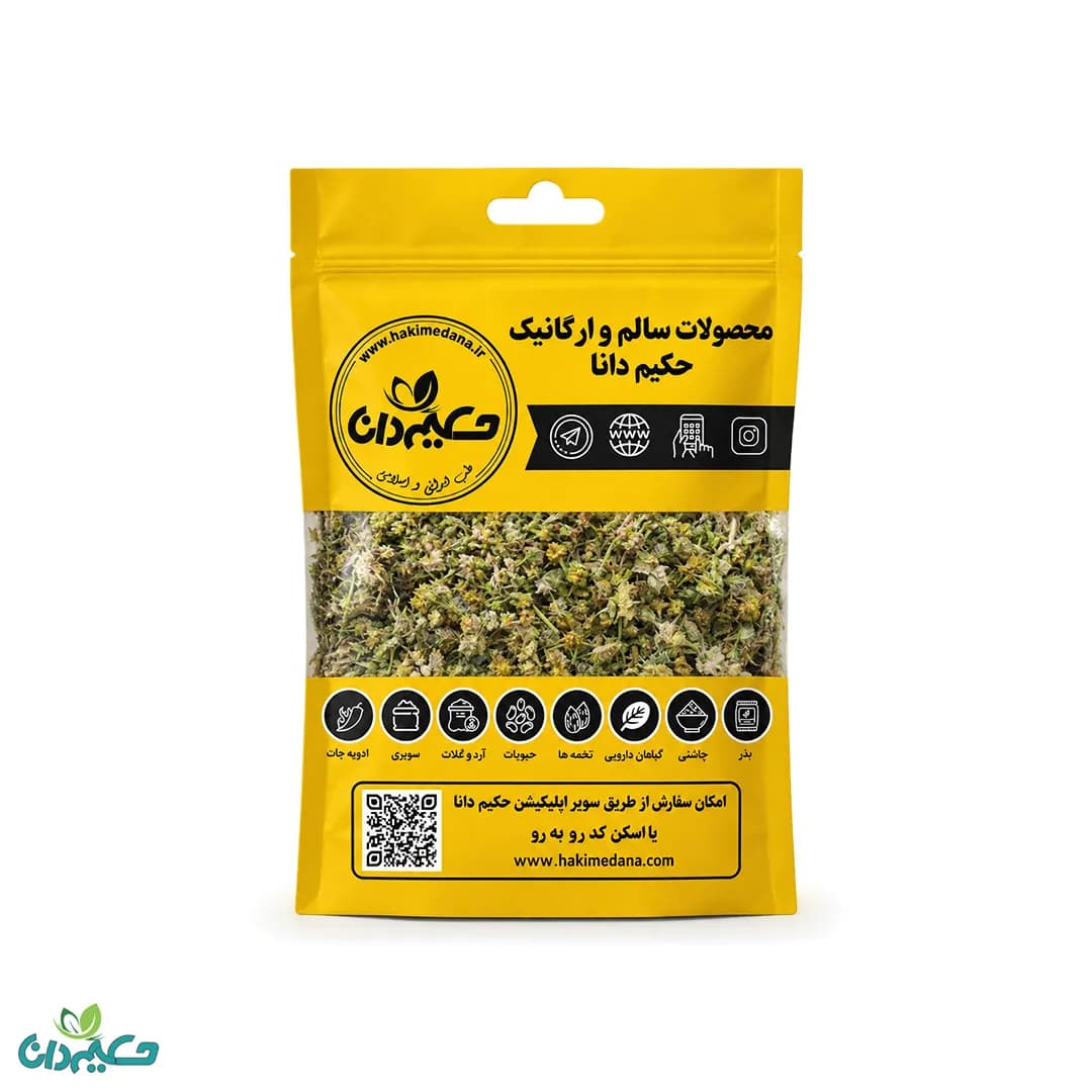 گیاه خارخاسک 60 گرمی