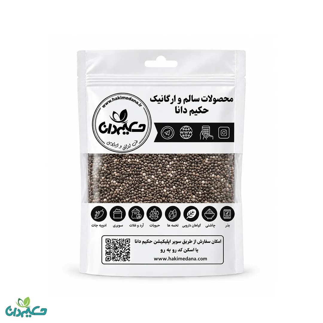 دانه چیا 50 گرمی