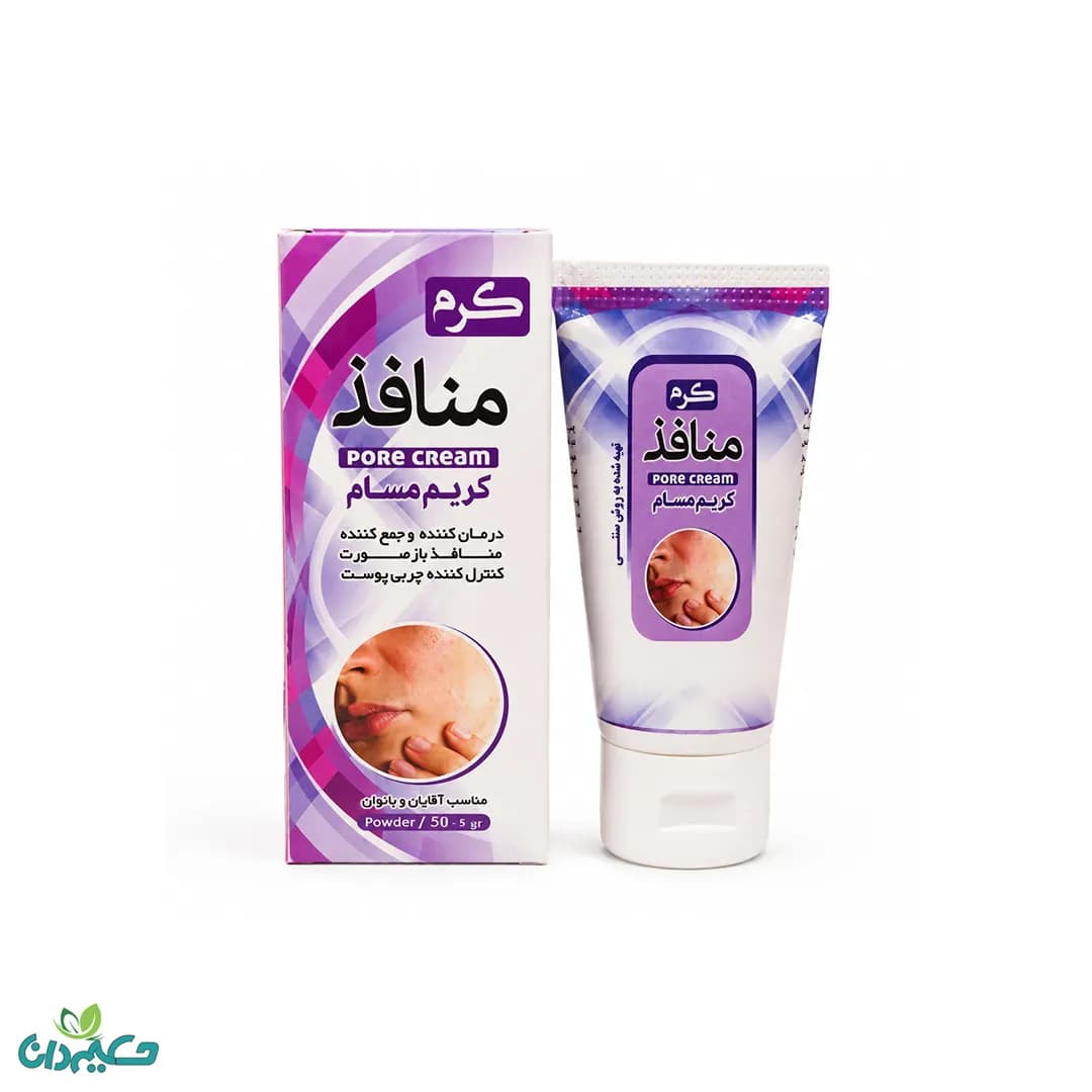 کرم منافذ باز صورت 64 گرم