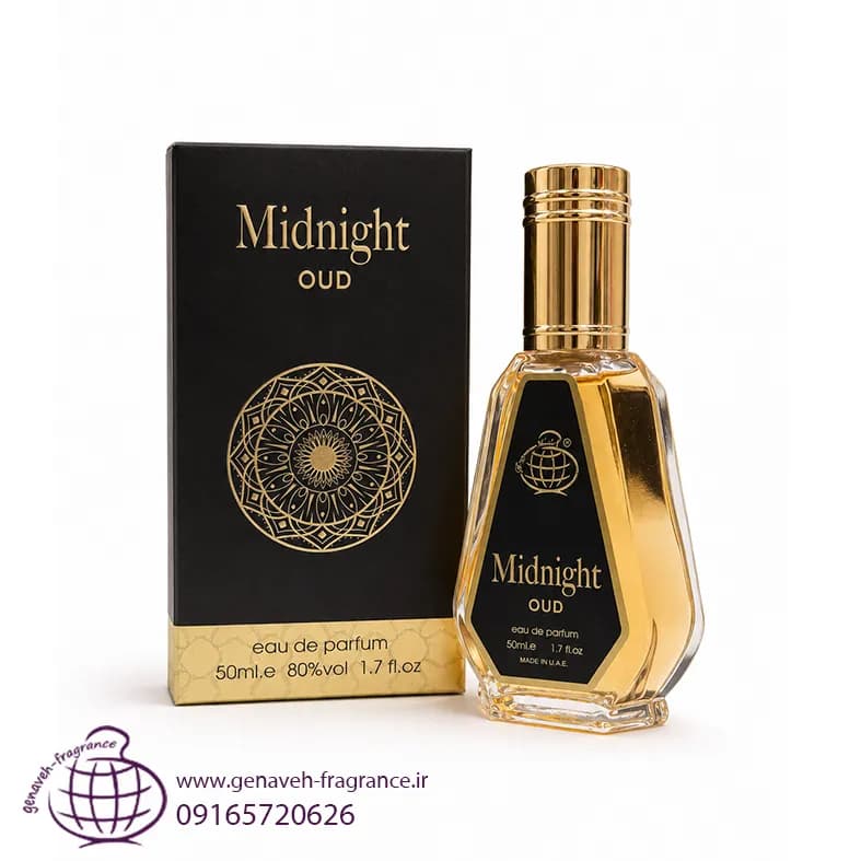 ادکلن فرگرانس ورد میدنایت عود midnight oud حجم 50 میل