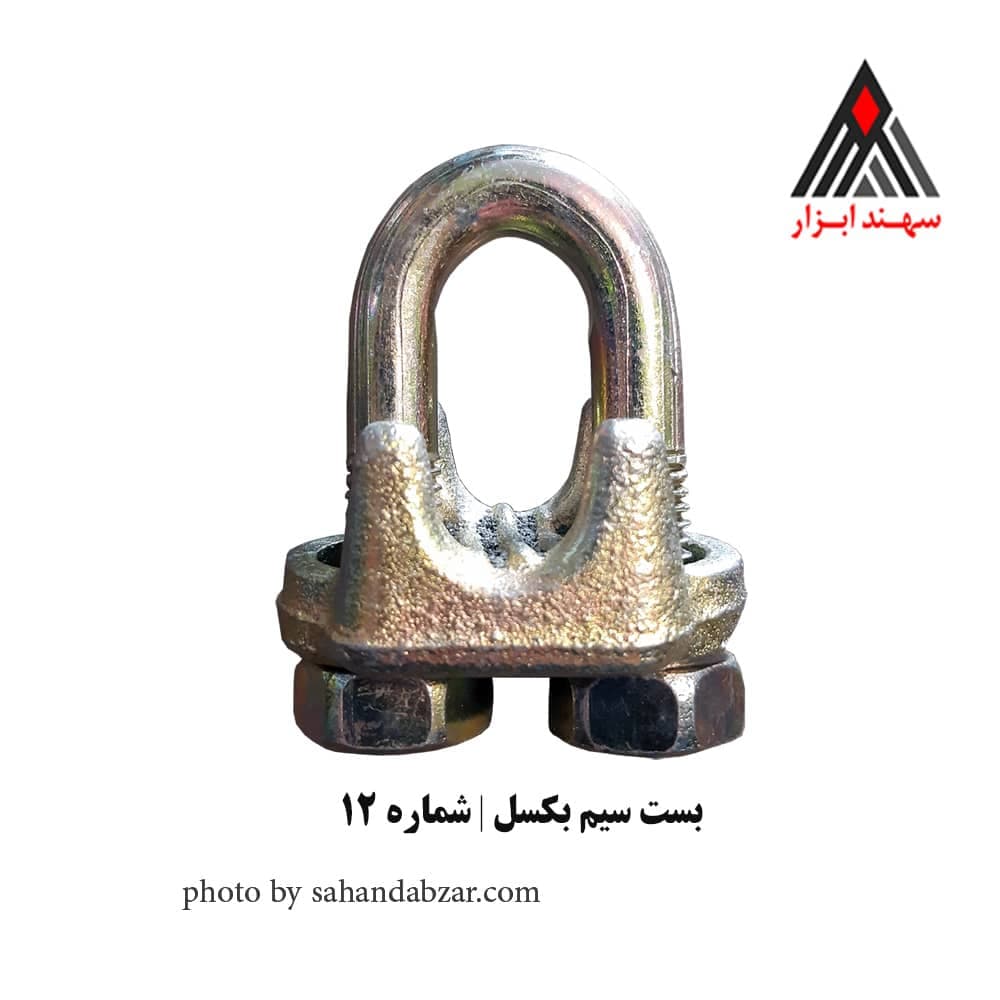 بست سیم بکسل سایز 12 | کرپی