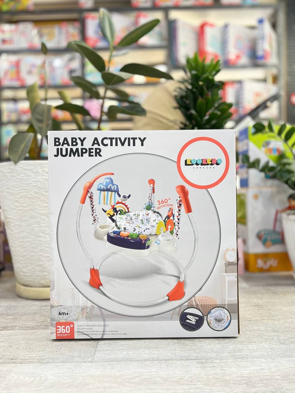 جامپر طرح جنگل کونیگ کیدز Konig Kids — تصویر ۳