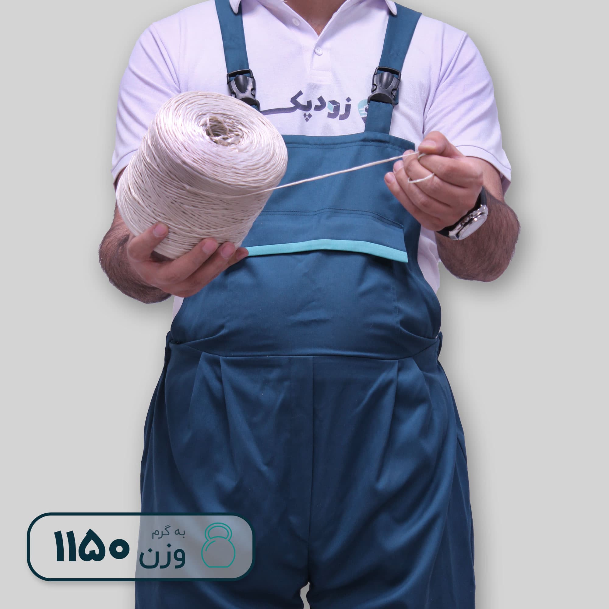 نخ تابیده (نخ پلاستیکی) 1150 گرمی — تصویر ۲