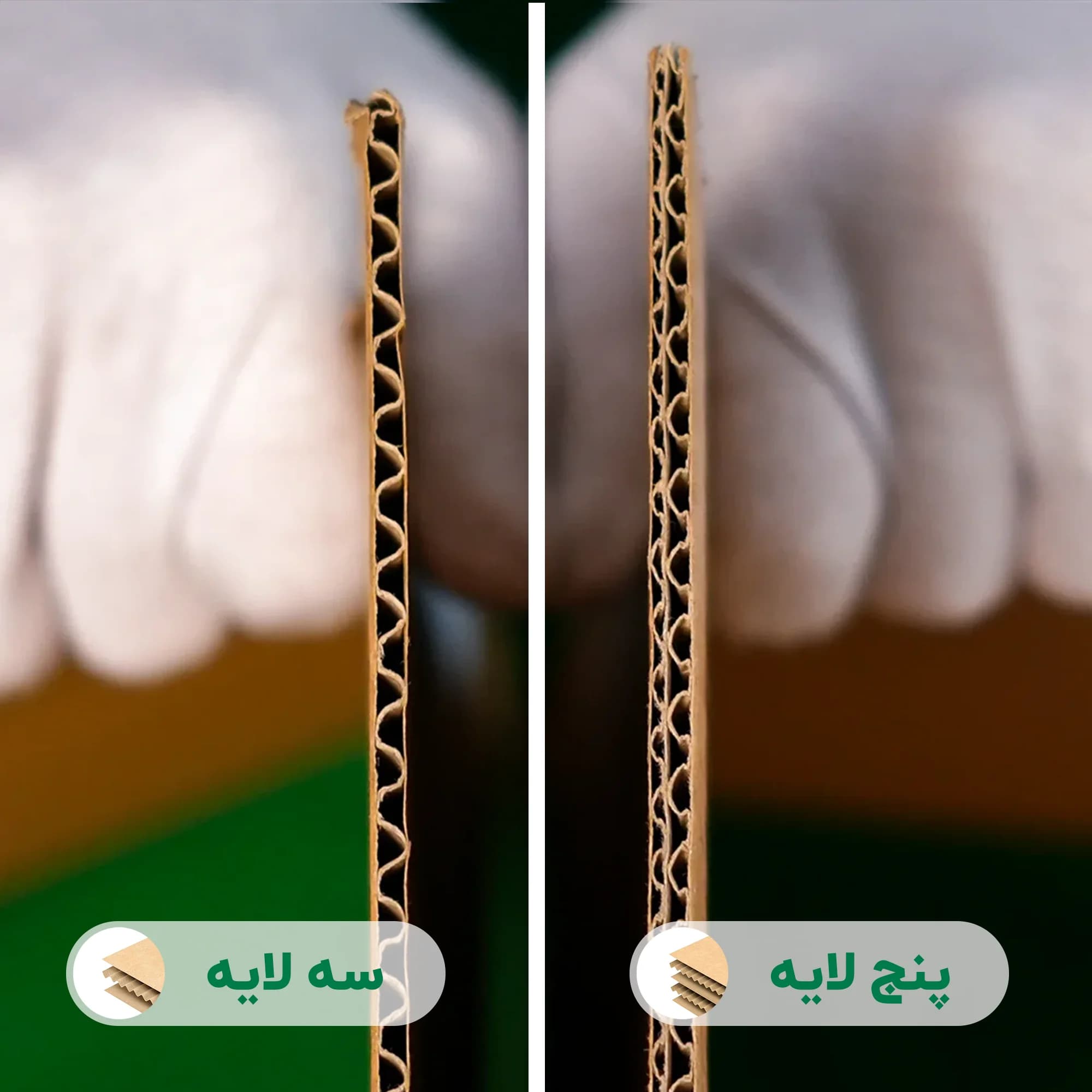 کارتن سایز 9 | سه لایه بدون چاپ — تصویر ۷