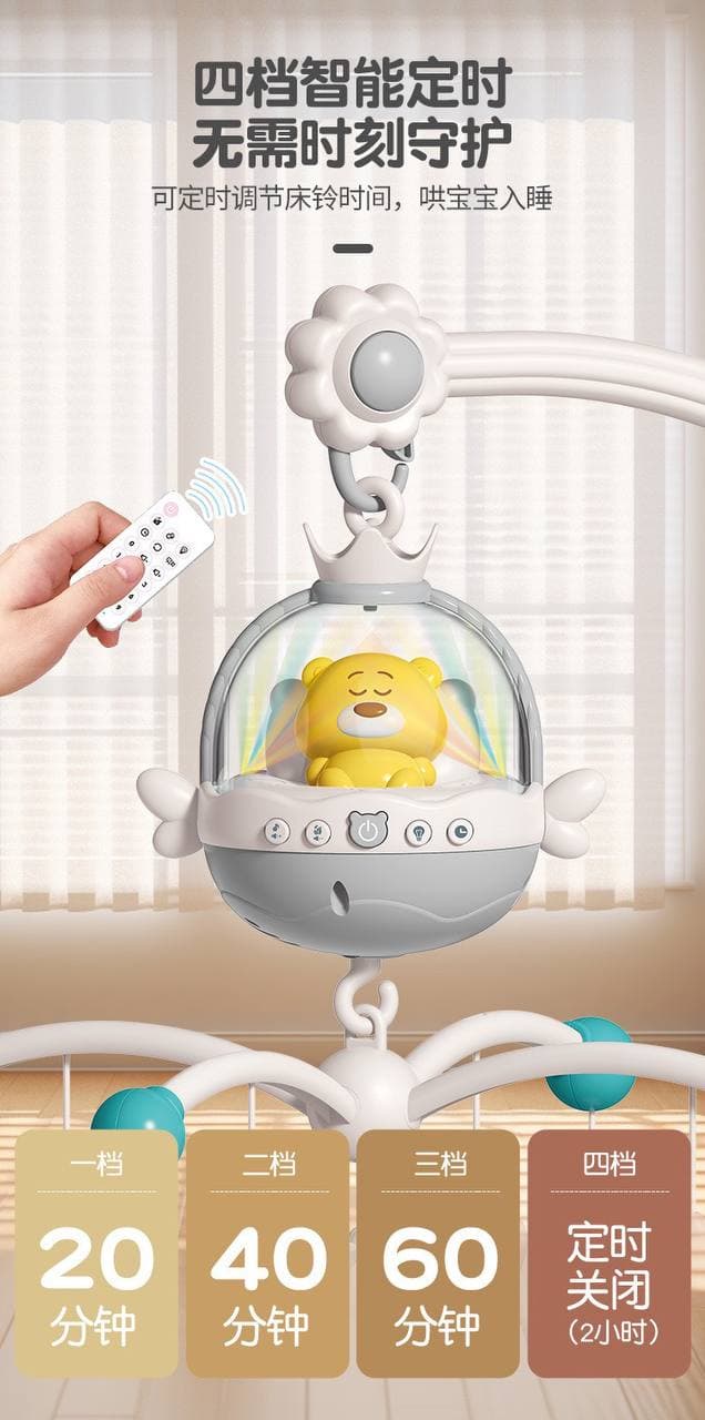 آویز تخت نوزاد چراغ دار کنترلی کد:66811 — تصویر ۶