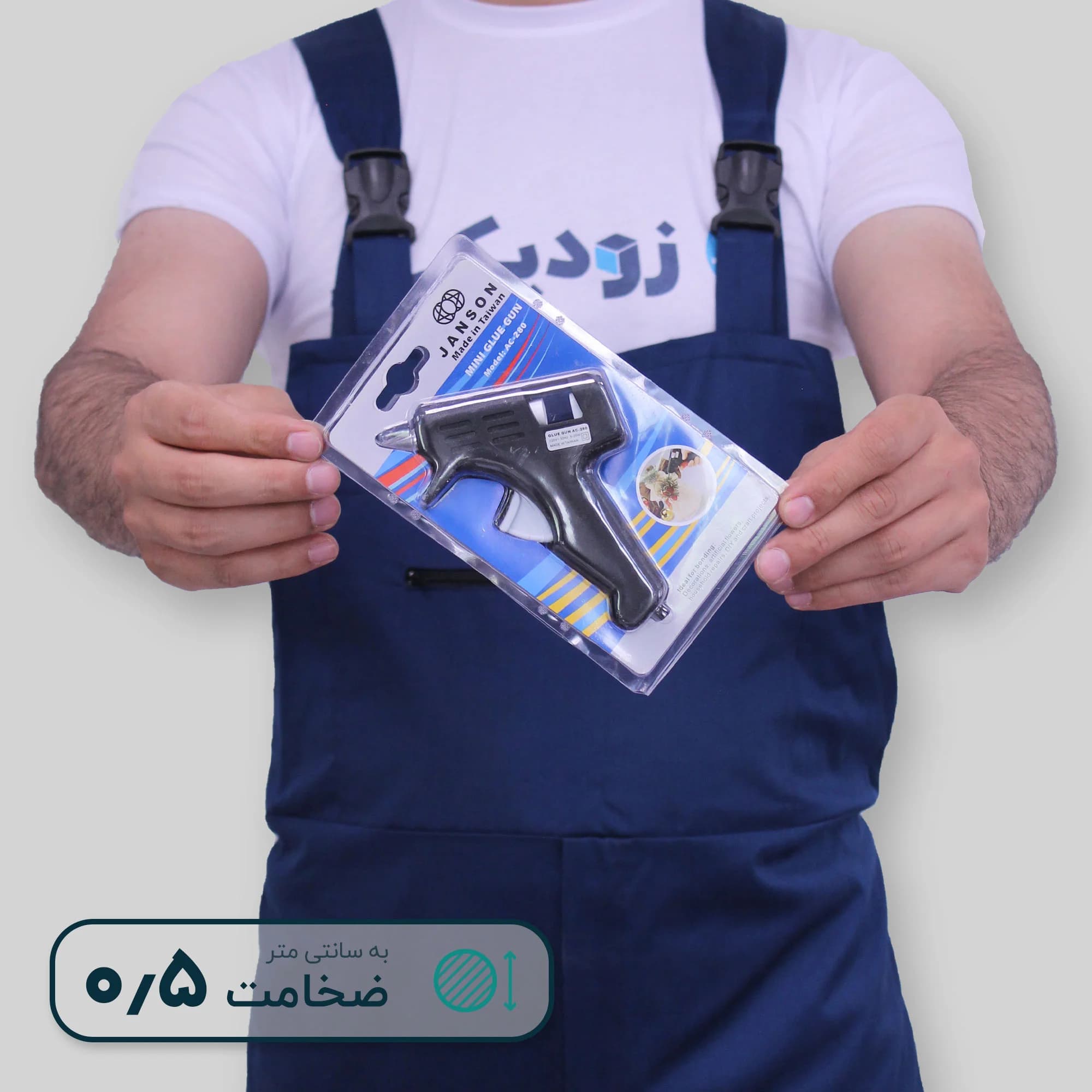 تفنگ حرارتی کوچک AC 280 جانسون ( JONSON)