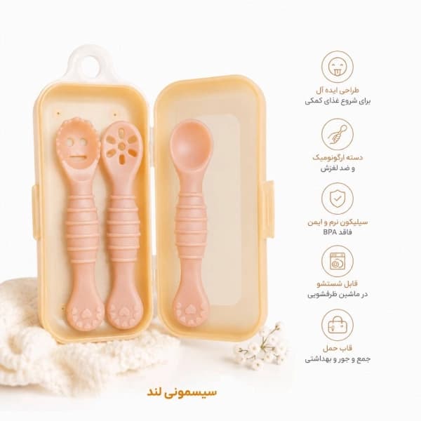 ست قاشق پری اسپون سه عددی عسلی قابدار