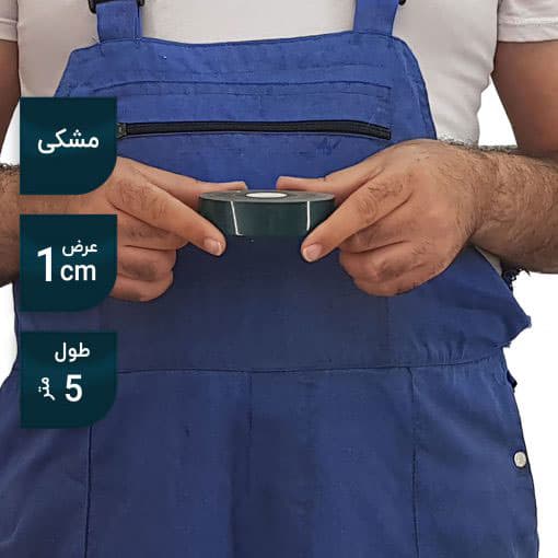 چسب دوطرفه مشکی 1 سانتیمتر 5 متر — تصویر ۲