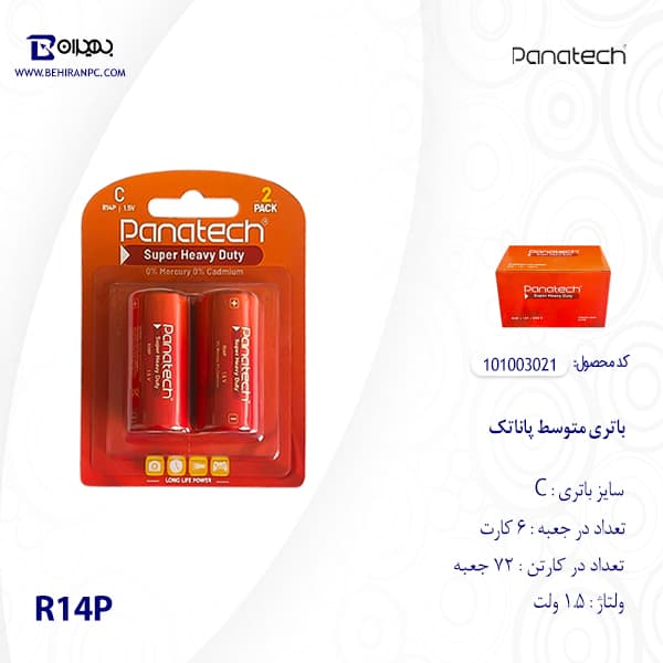 باتری متوسط پاناتک مدل R14P بسته 2 عددی — تصویر ۴