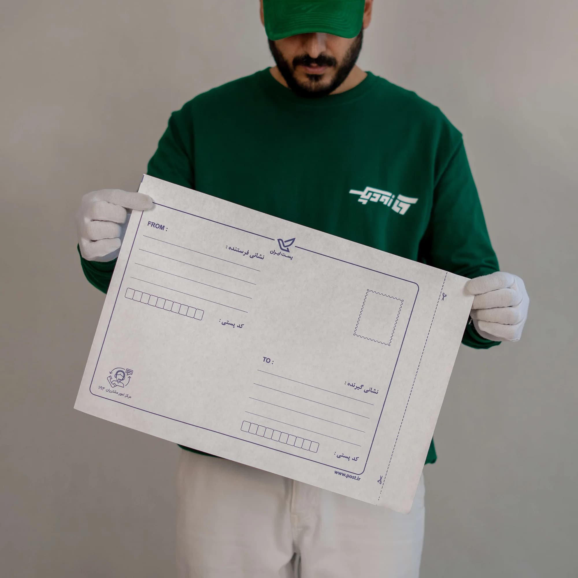 پاکت پستی لمینت مشکی آ۳ طرح آدرس دار — تصویر ۳