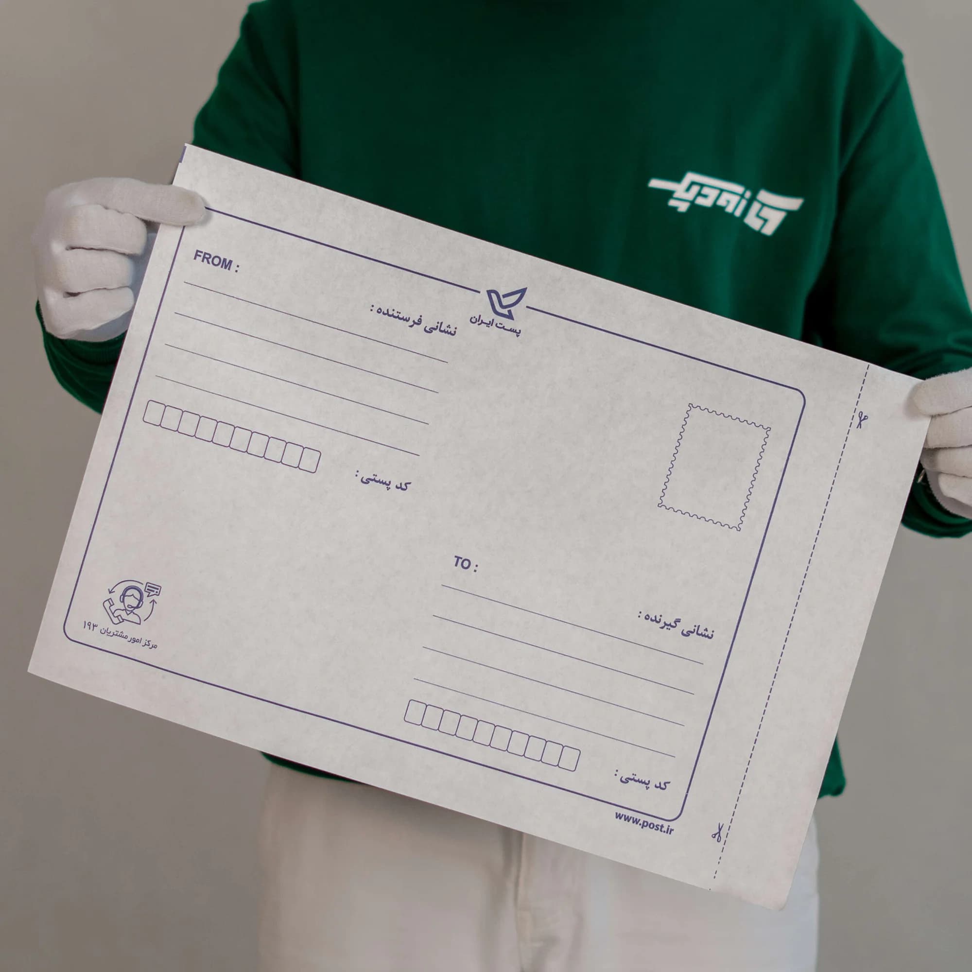 پاکت پستی لمینت مشکی آ۳ طرح آدرس دار — تصویر ۲