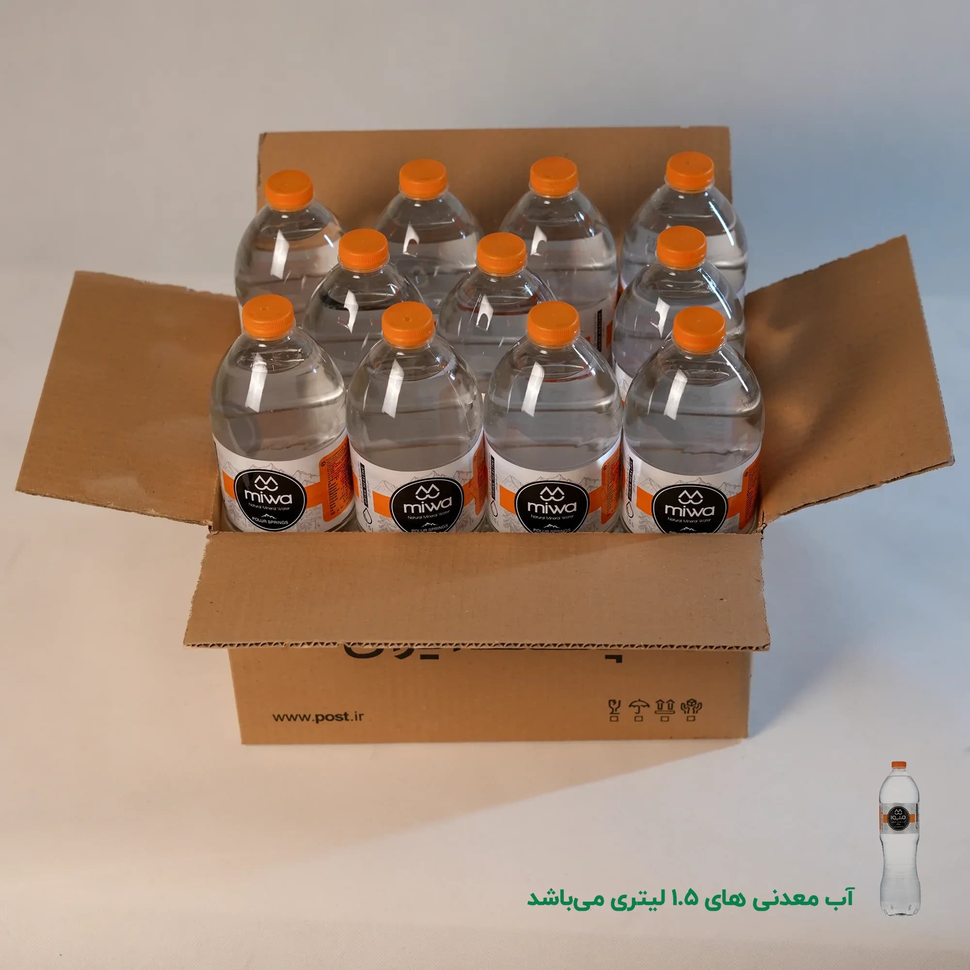 کارتن پستی سایز 5 | سه لایه طرح پست — تصویر ۴