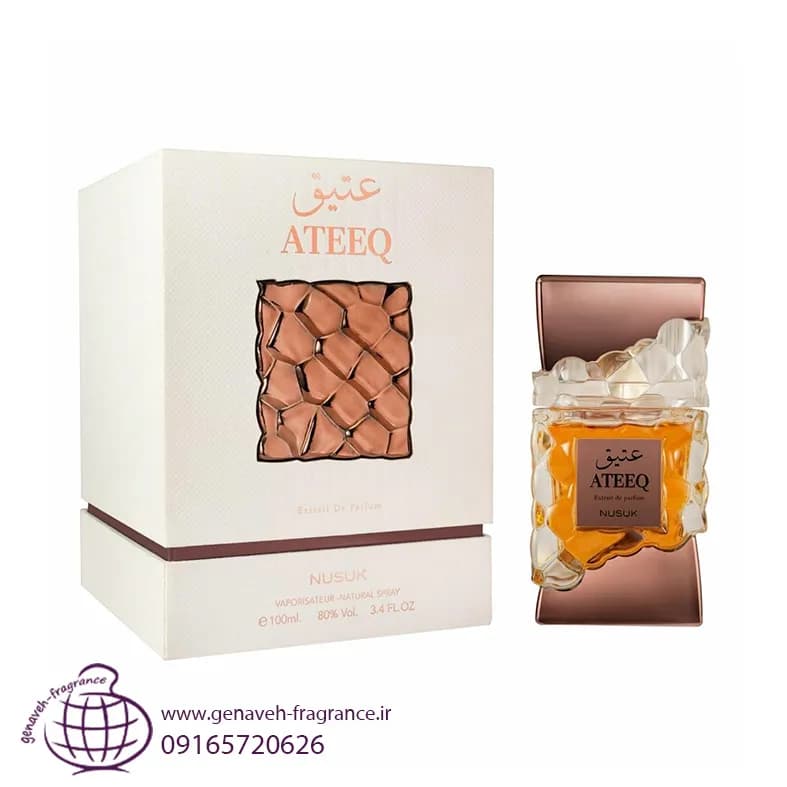 ادکلن نوسوک عتیق رایحه زرجف ناکسوس 1861 حجم 100 میل