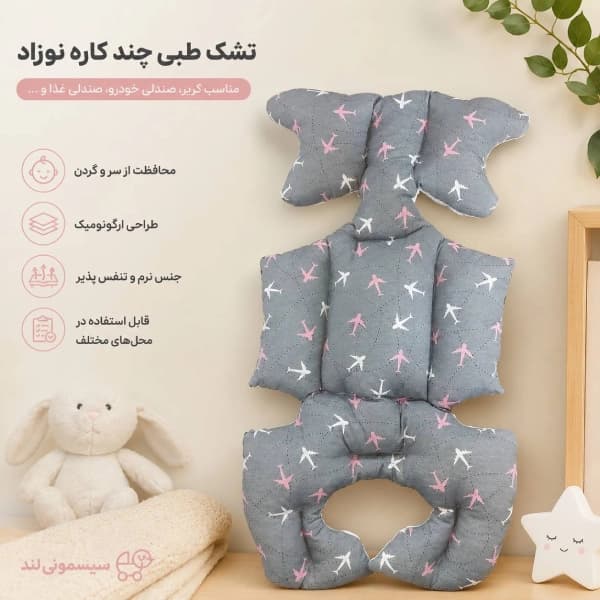تشک طبی نوزاد مناسب کالسکه و کریر — تصویر ۳