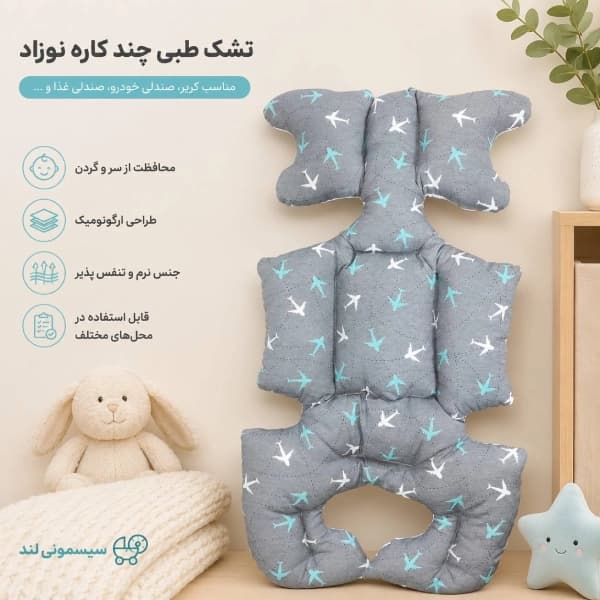 تشک طبی نوزاد مناسب کالسکه و کریر — تصویر ۲