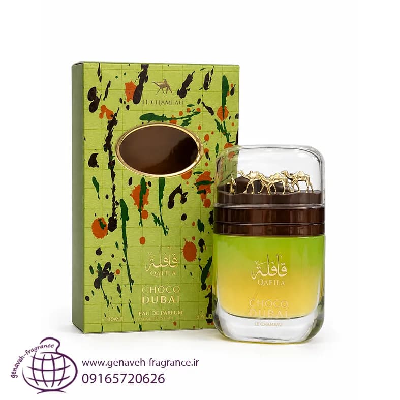 ادکلن امپر قافله چوکو دبی له شامو QAFILA CHOCO DUBAI حجم 100 میل