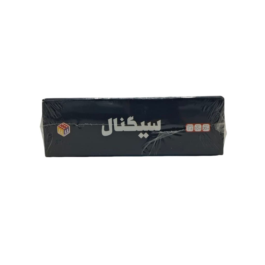 عمده بازی فکری سیگنال بزرگ هاردباکس - گالری هلیوس — تصویر ۳