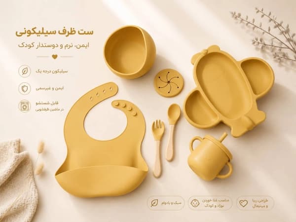 ست ظرف غذای سیلیکونی نوزاد و کودک هواپیما ۷ تکه