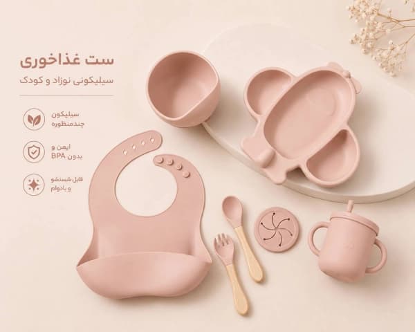 ست ظرف غذای سیلیکونی نوزاد و کودک هواپیما ۷ تکه — تصویر ۶