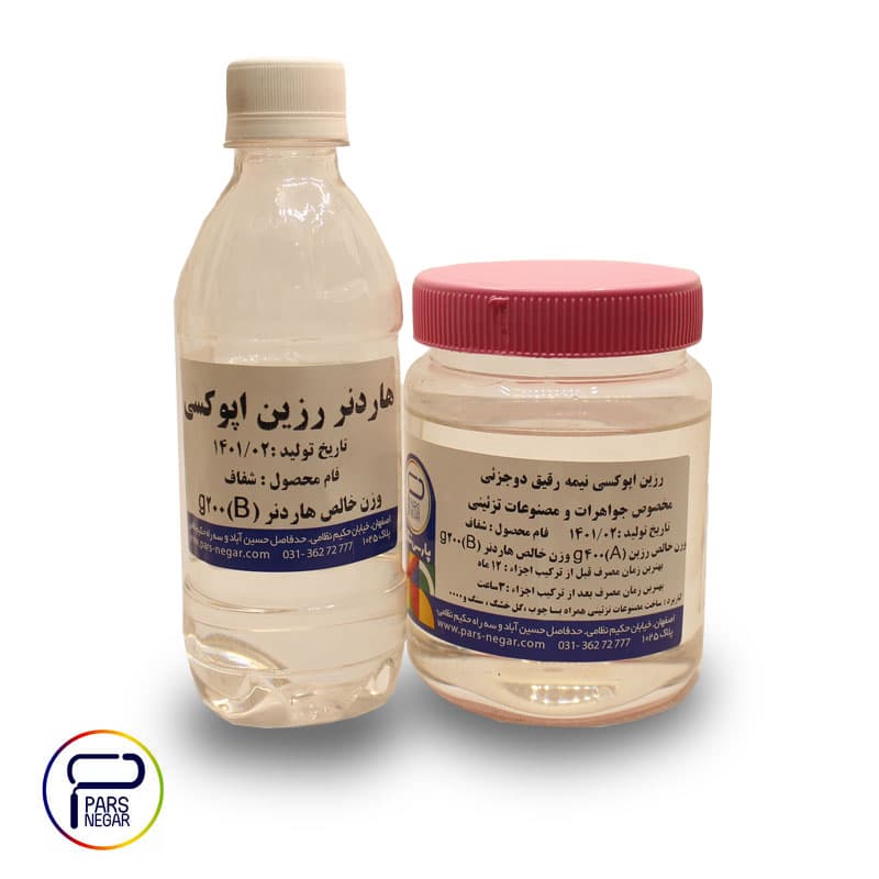 رزین اپوکسی نیمه رقیق ۲ جزیی با هاردنر ۶۰۰گرمی