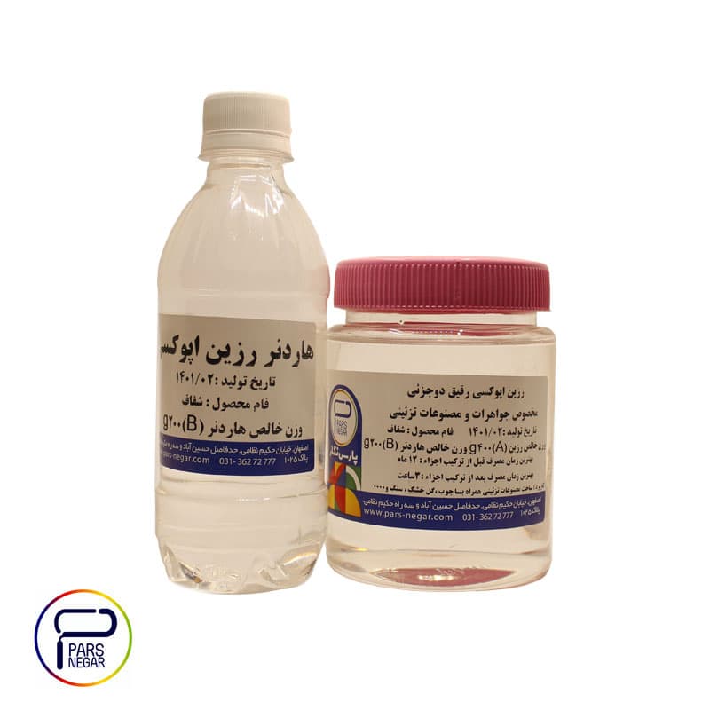 رزین اپوکسی رقیق ۲جزیی با هاردنر ۶۰۰گرمی