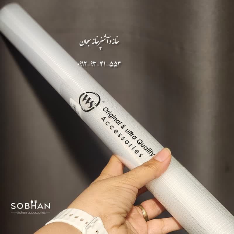 رول یخچال و کابینت WS