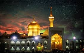 پاورپوینت درباره حرم امام رضا(ع)