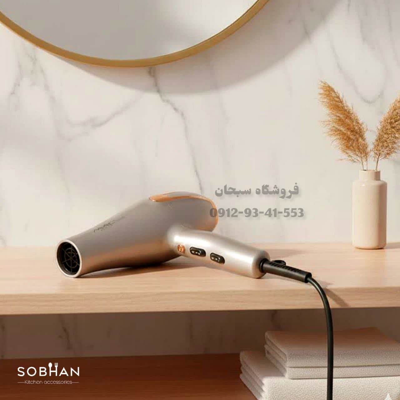 سشوار فوق حرفه ای مک استایلر