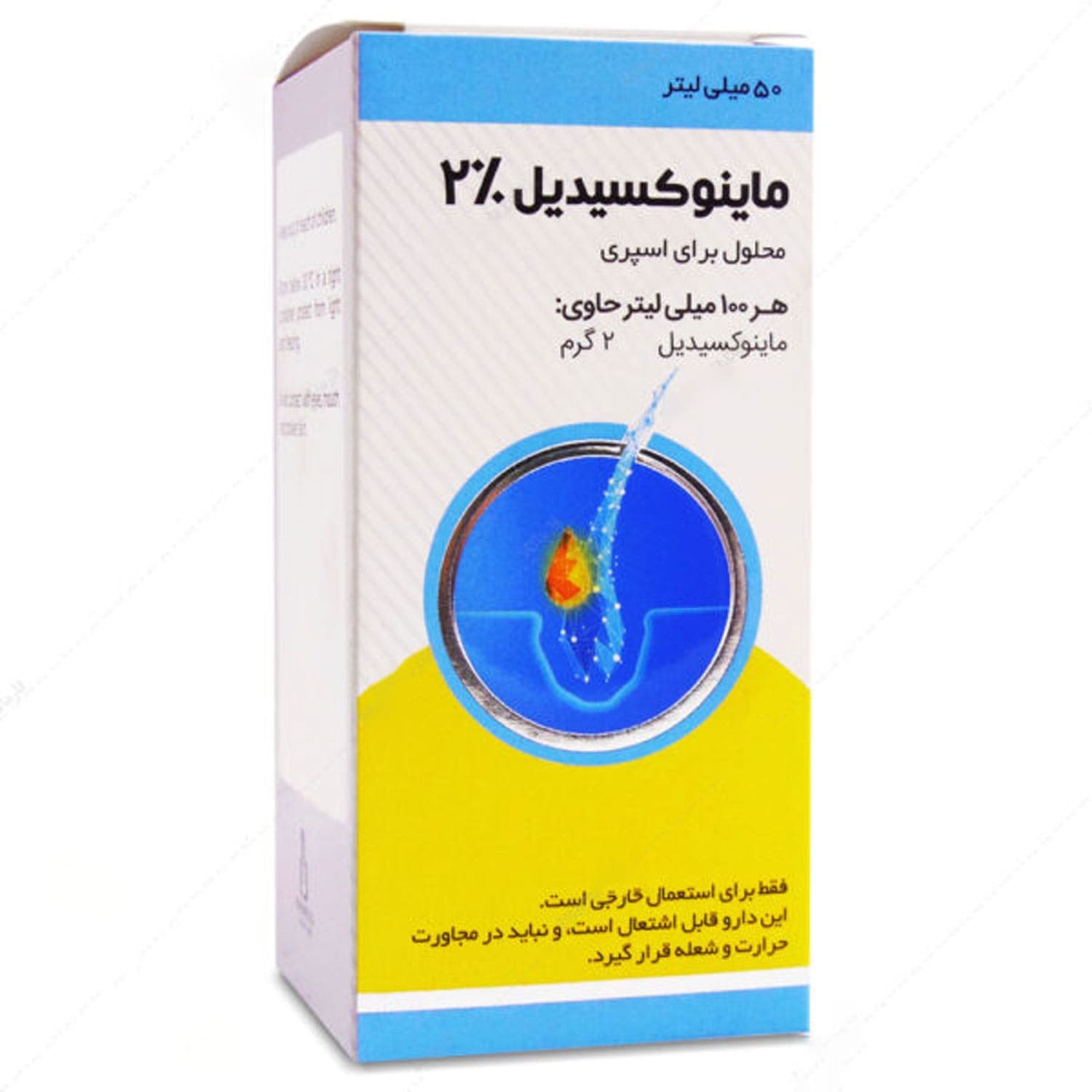 ماینوکسیدیل 2 درصد ایران دارو