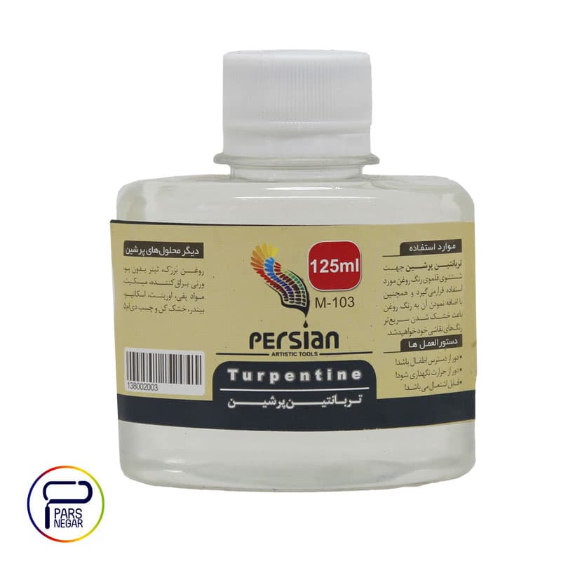 تربانتین پرشین آرت