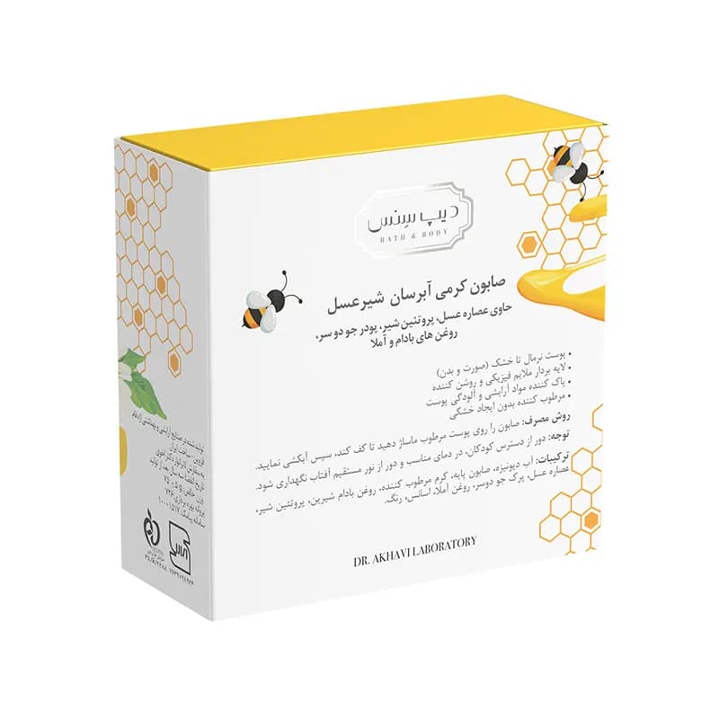 صابون کرمی آبرسان شیر عسل دیپ سنس — تصویر ۳
