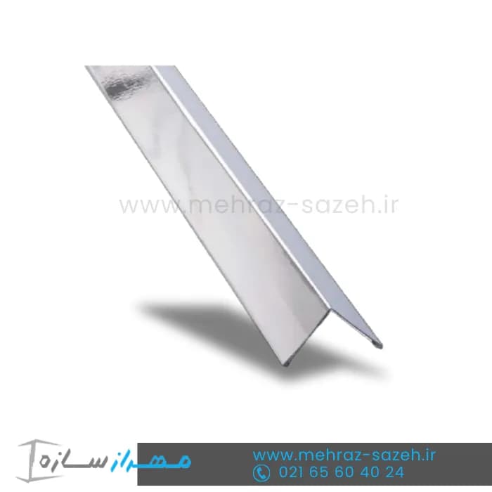 نبشی L24 سقف کاذب | نبشی رنگ نقره ای ( استیل )
