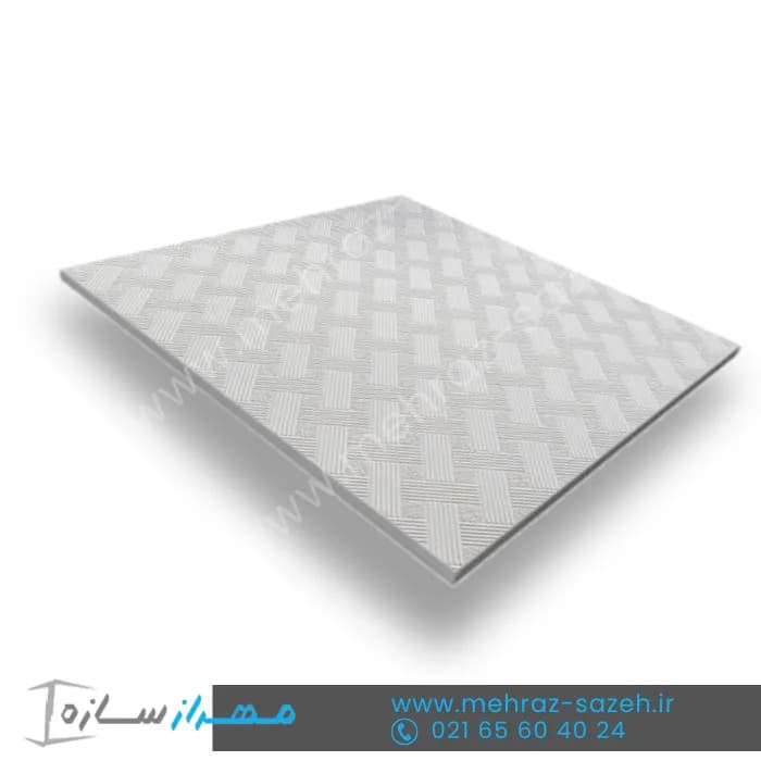 تایل گچی حصیری 60*60 روکش PVC پشت آلومینیوم سقف کاذب