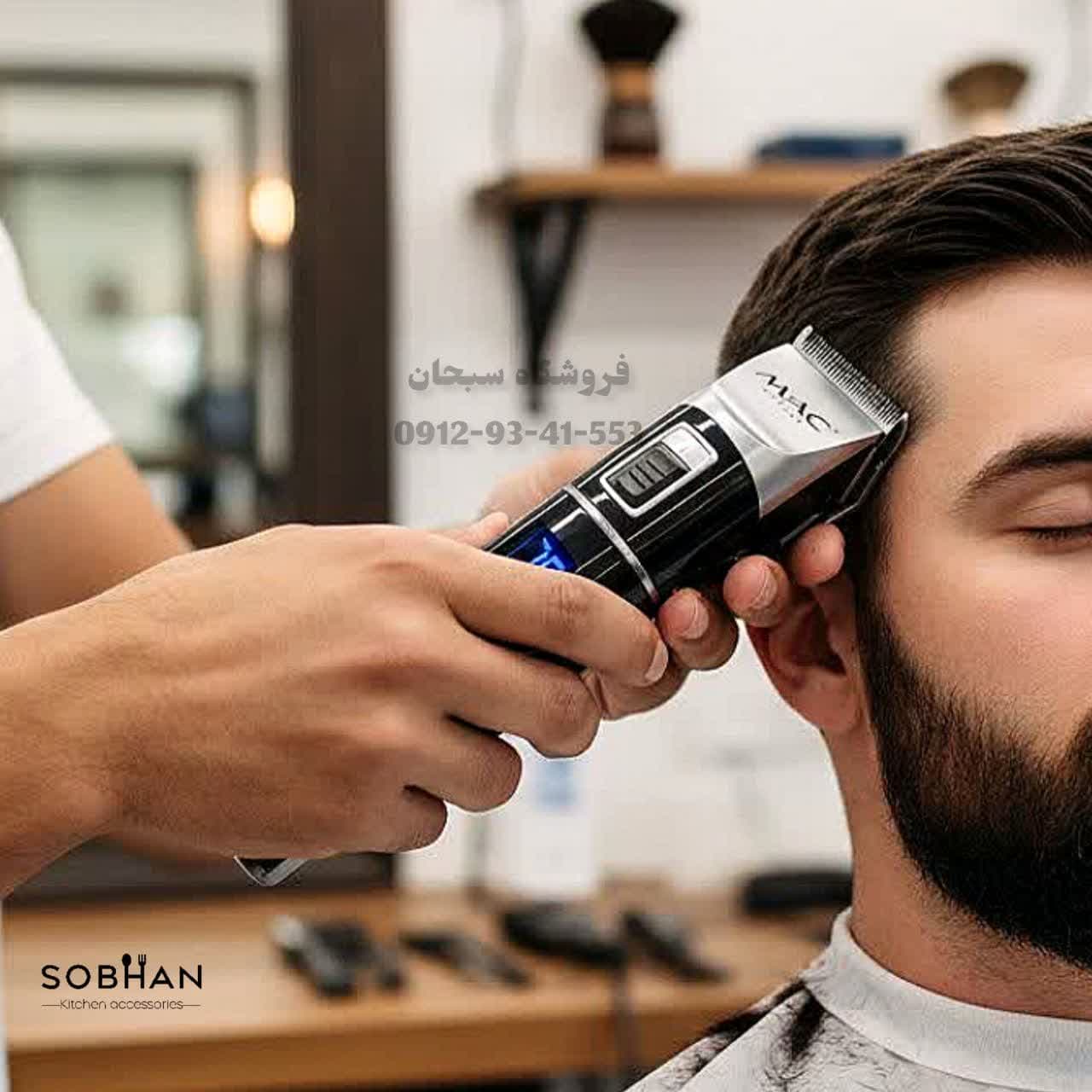 ماشین اصلاح سر و صورت حرفه ای مک استایلر