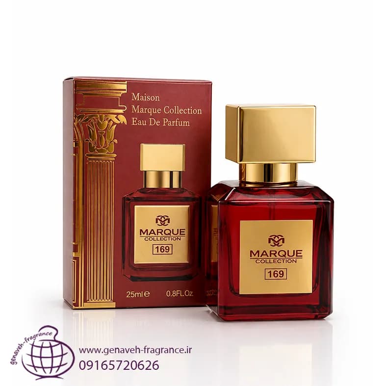ادکلن باکارات رژ مارکویی کالکشن کد 169 حجم 25 میل