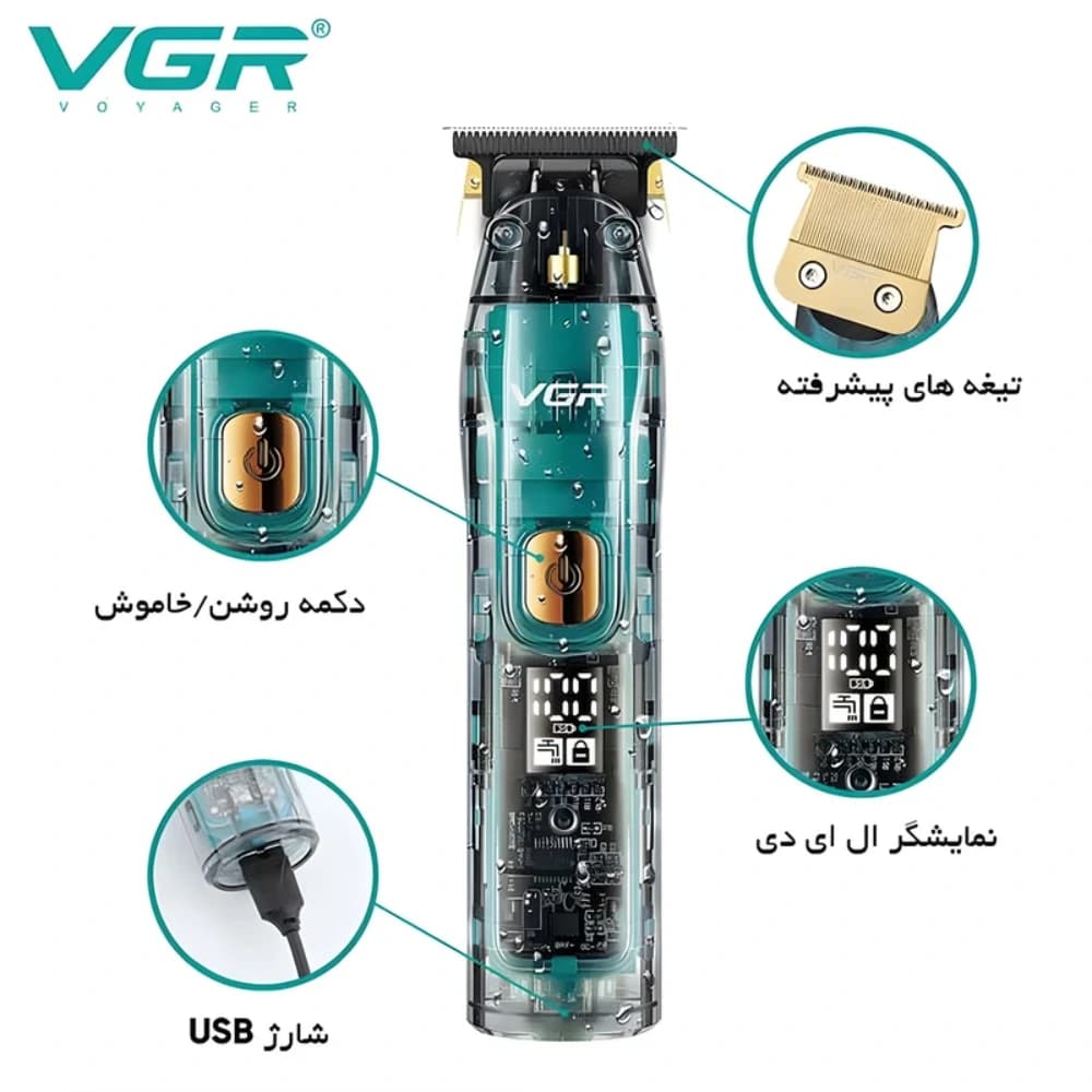 ماشین اصلاح موی صورت و بدن وی جی ار مدل V-961 — تصویر ۸