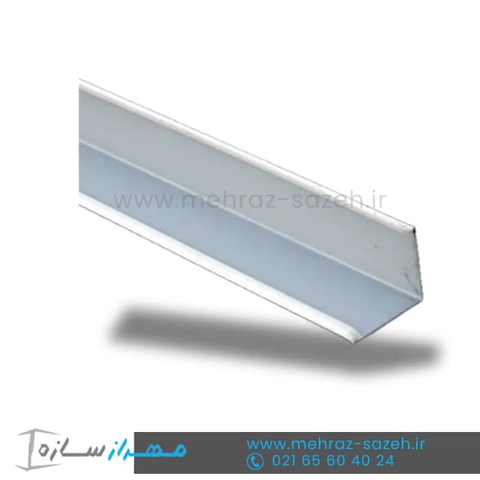 نبشی L24 سقف کاذب | نبشی سفید — تصویر ۳