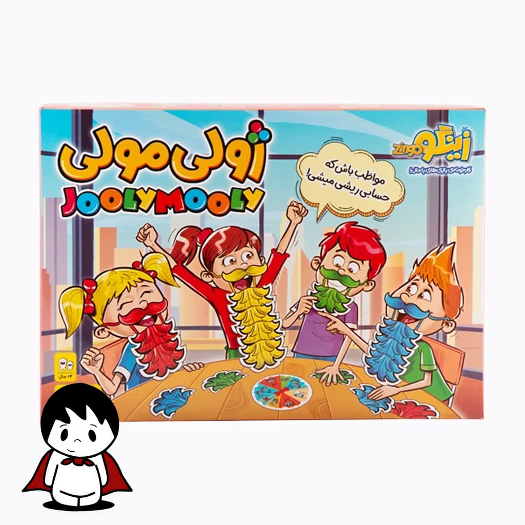 بازی فکری مدل ژولی مولی – سرگرمی فکری رقابتی و آموزشی برای کودکان