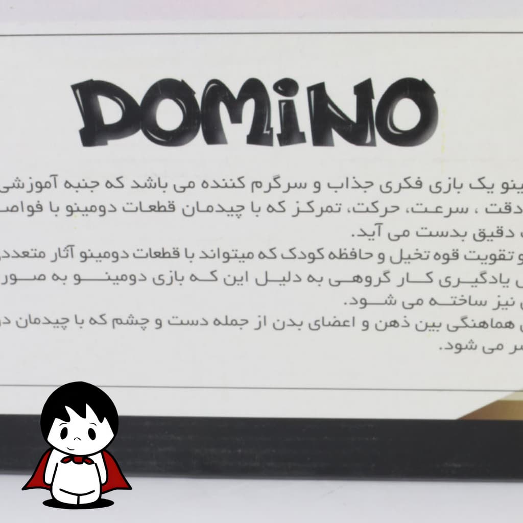 بازی فکری دومینو مدل ۵۰۰ قطعه – مجموعه رنگارنگ آموزشی برای تمرکز و تعادل کودک — تصویر ۶