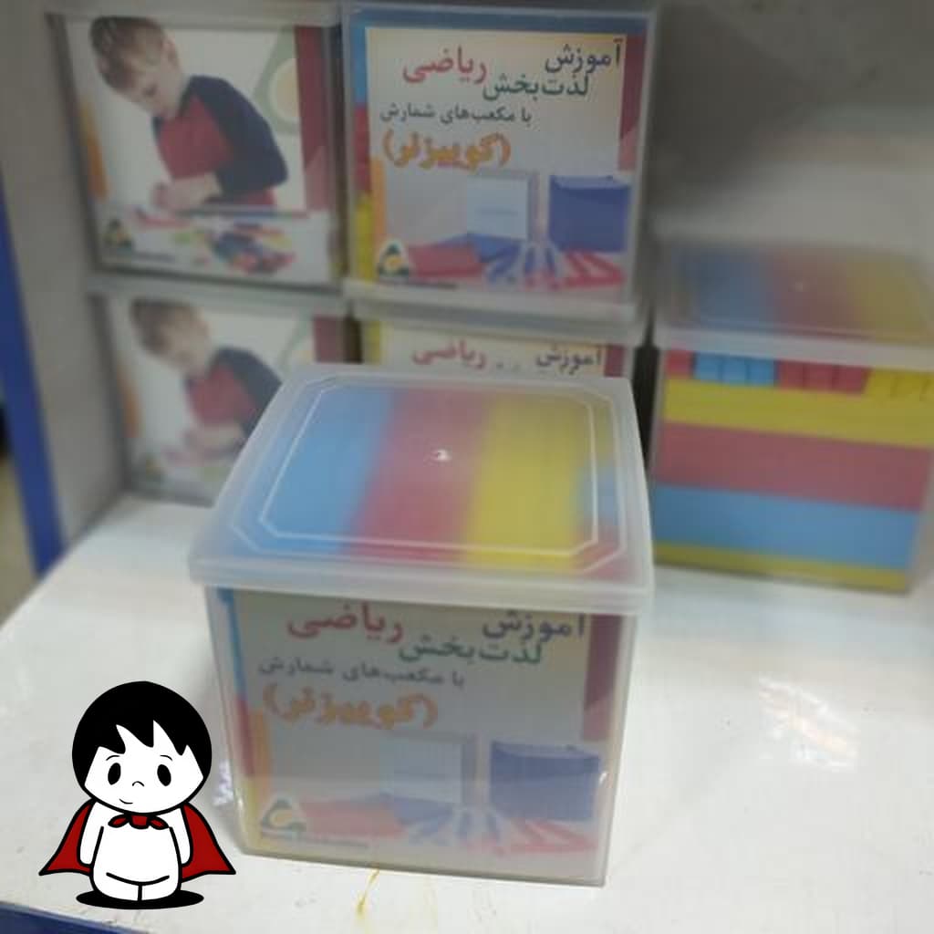 بازی فکری مکعب کوییز (Quiz Cube) | نسخه آقایان — تصویر ۴