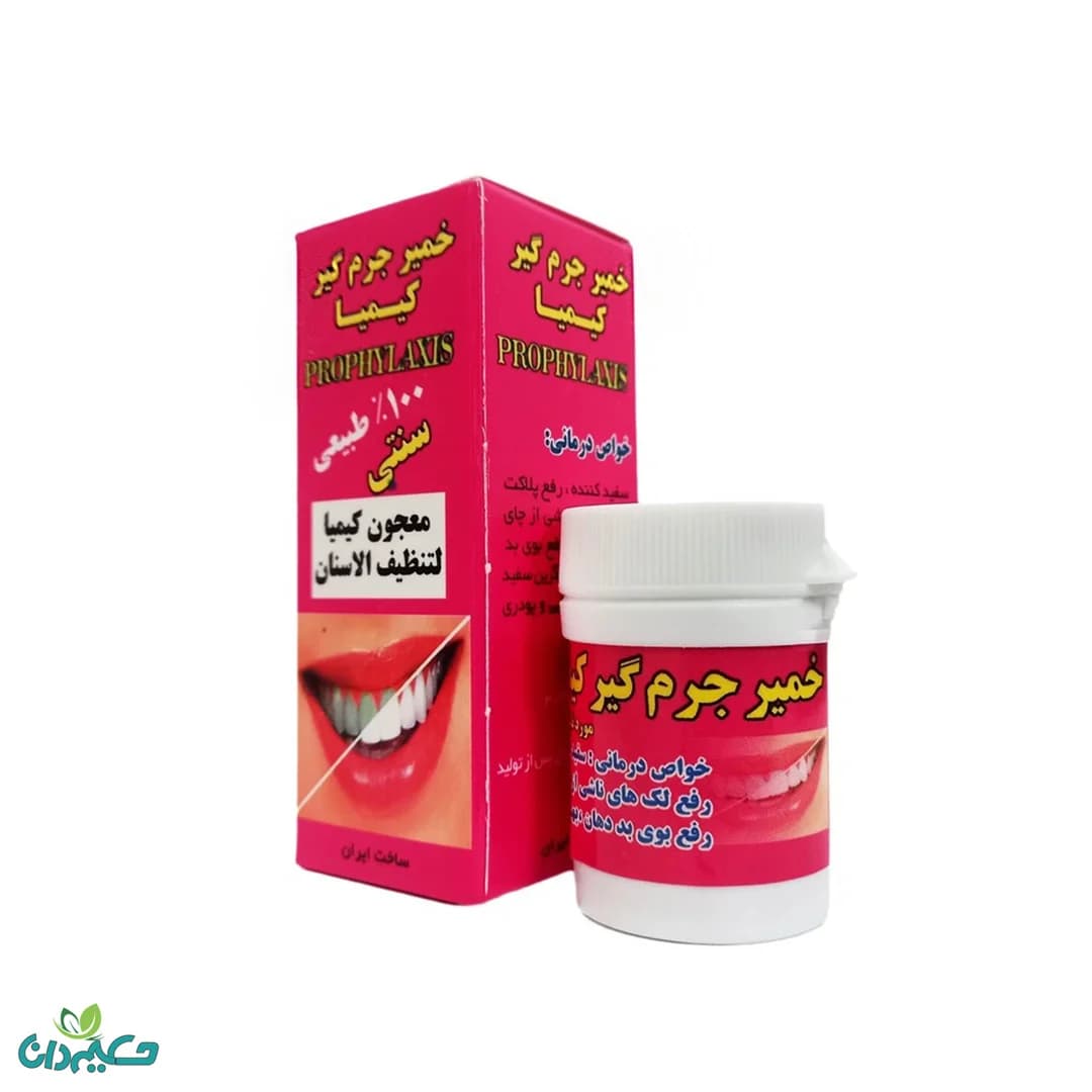 خمیر جرمگیر دندان گیاهی 56 گرم