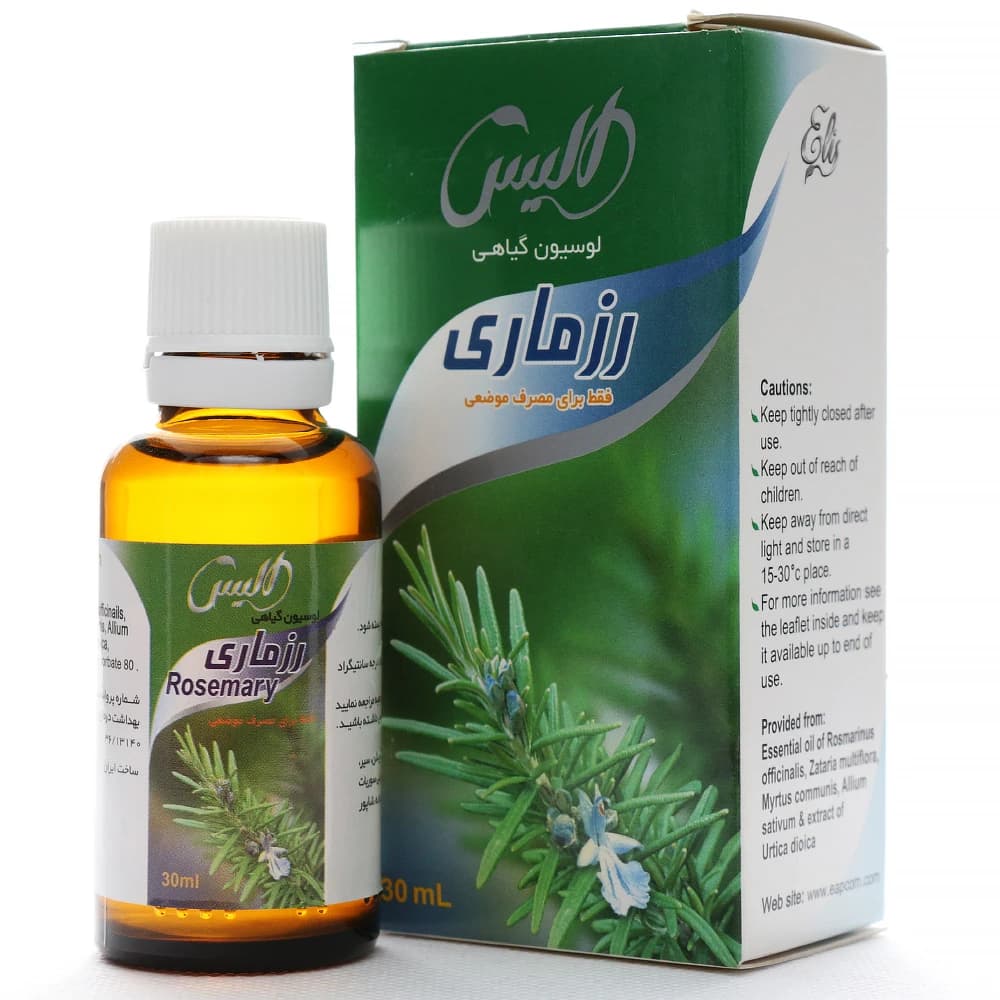 قطره رزماری الیس — تصویر ۲