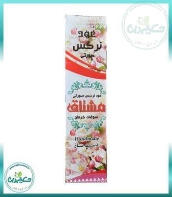 عود گل نرگس 18 گرم